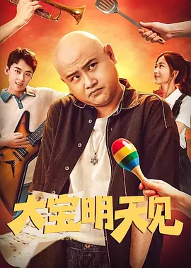 欧美a级黄色大片