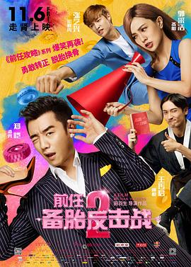 男女动态视频
