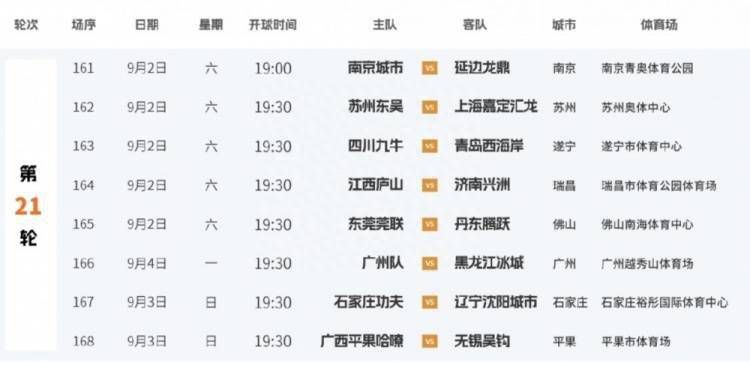 日本邪恶h