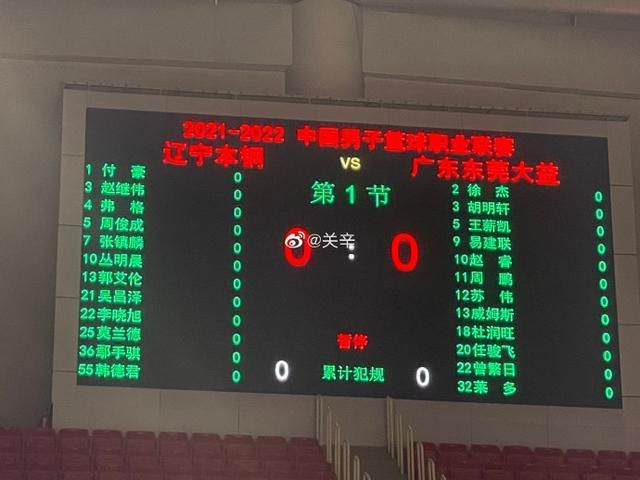 亚瑟新皮肤