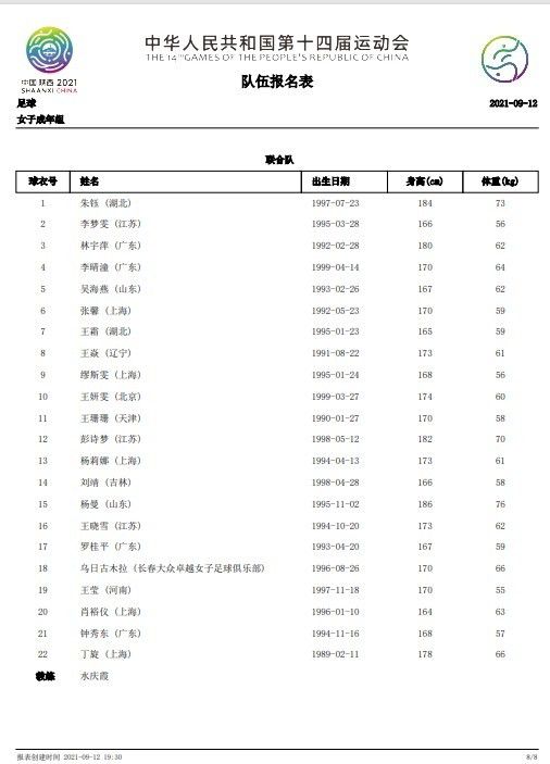 黄色的视频免费看