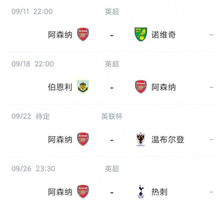 chinese交换俱乐部4p