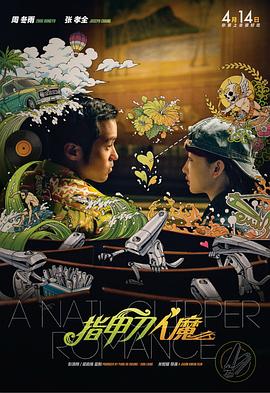 亚洲欧美成人