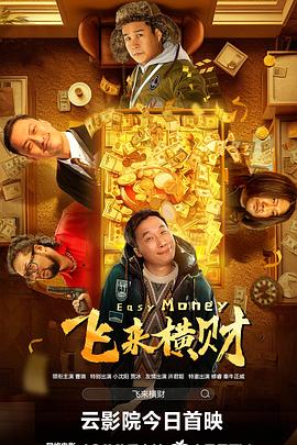 精品三级国产