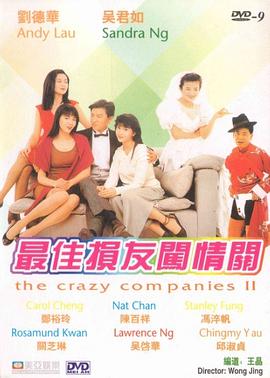 握住张秘书的双乳爽