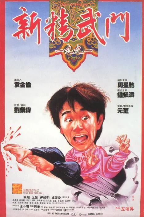 欧美香蕉