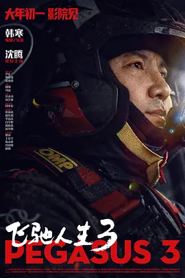 日韩视频中文字幕