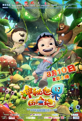 伊人网综合在线视频