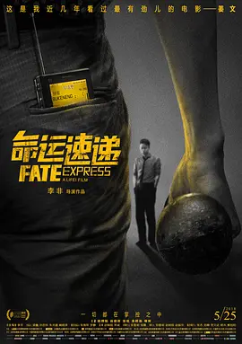 狠狠干香蕉