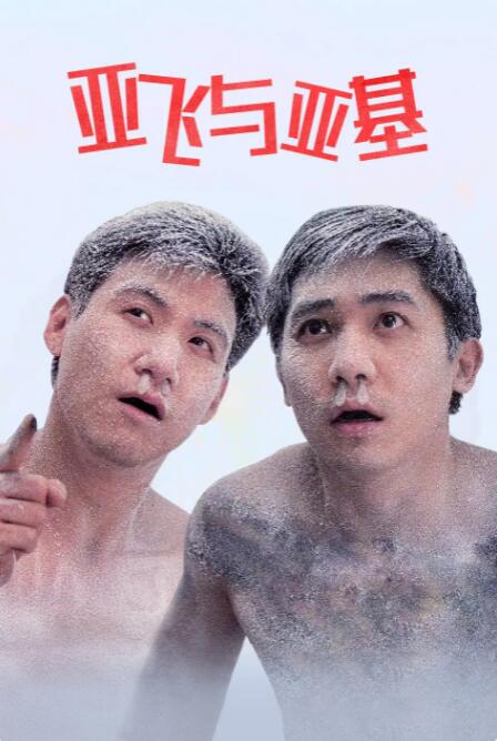 欧美在线a