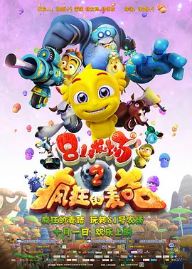色综合久久中文综合网