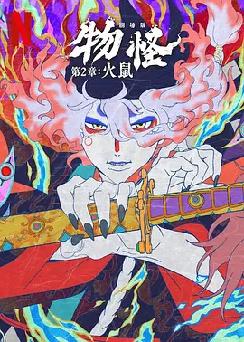 火影雏田脚丫图片