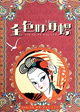零色激情
