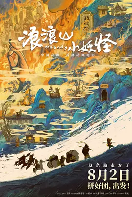 日本在线午夜电影