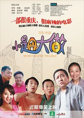 性高潮动态图