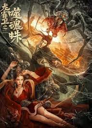 狠狠色狠狠综合久久