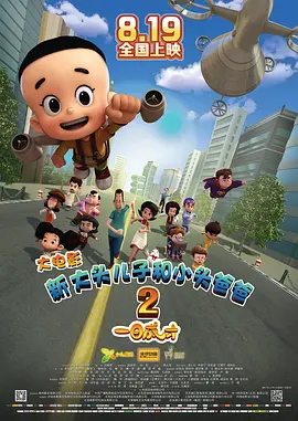 999国产精品亚洲77777