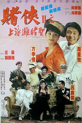 国内啪啪