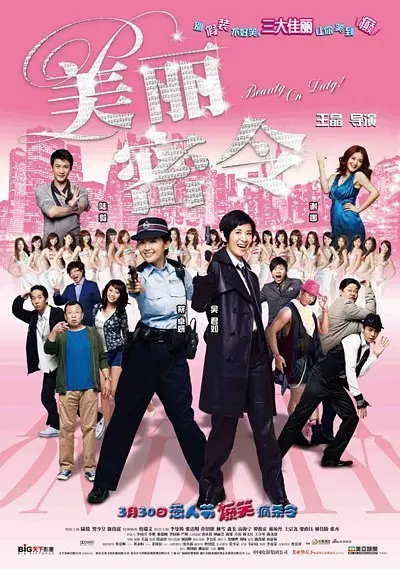 gb调教