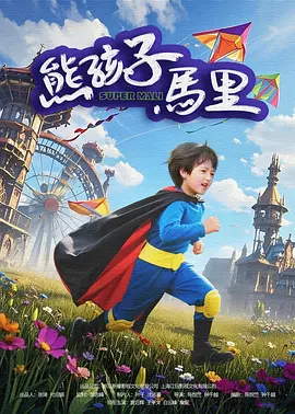 道日本一本草久