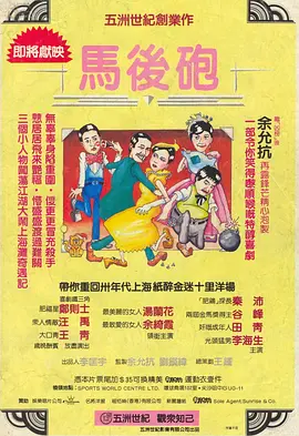 精品在线免费播放