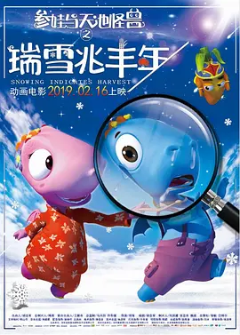 美女和男人上床