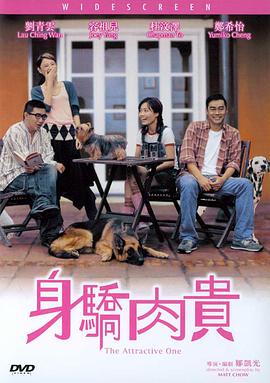 《健身教练》全集免费