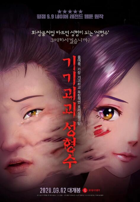 日本激情视频网站