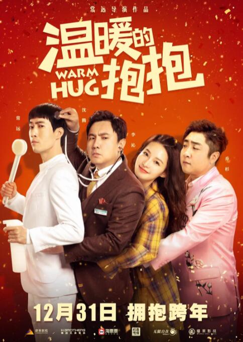 朋友的女朋友