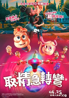 太温柔了，直到正式演出为止