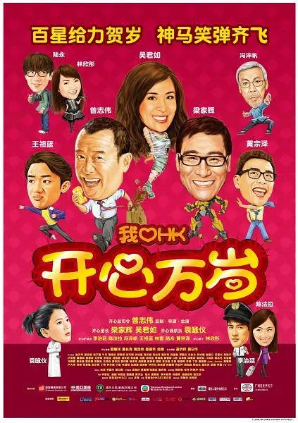 欧美日韩在线免费看