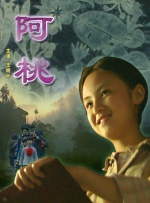 在线播放一区二区精品产