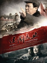 中文字幕第3页