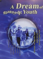 欧美日韩国产天堂