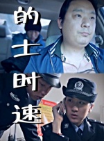 国产主播一区二区