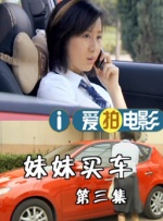 美女全身视频