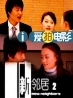 五月亭亭六月丁香