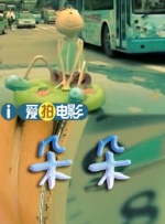 在线色本道
