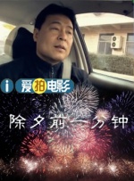 爱情也有版权