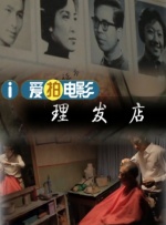 国内av网
