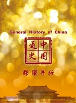 亚洲黄色中文字幕