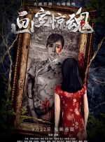 高清精品一区二区三区一区