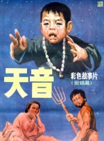 a**站最新