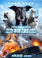 2012国语在线观看免费完整版