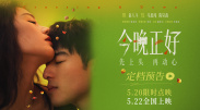 胡桃大战史莱姆在线观看