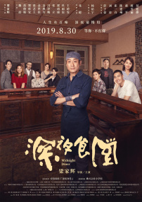 午夜精品久久久久久久2023