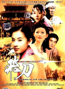 精品国产免费久久久久久婷婷
