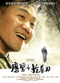 国产同性人妖ts口直男