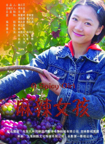 男模露鸟照