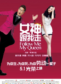 哎呀女朋友在线观看
